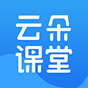 云朵课堂app v4.9.5安卓版