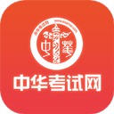 中华考试网校app v3.1.7安卓版