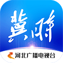 河北广播电视台冀时客户端 v4.0.24安卓版
