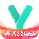 粤语学习app v5.8.4安卓版