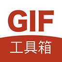 GIF工具箱 v3.0.1安卓版