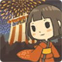 昭和盛夏祭典故事 v1.0.3安卓版