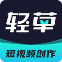 轻草app v3.0.600安卓版