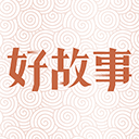 中国好故事app v3.0.1安卓版