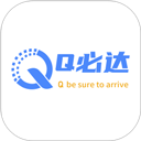 Q必达app v2.0.3安卓版