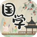 中华国学官方版 v4.4.9安卓版