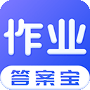 作业答案宝app(作业答案宝典) v2.1.6安卓版