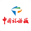 中国税务报电子版app