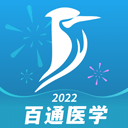 百通世纪app v6.8.1安卓版