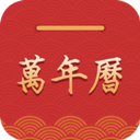 桔子万年历app v7.8.5安卓版
