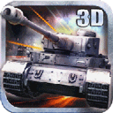 3D坦克争霸2手游 v1.3.3官方版