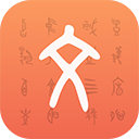 汉字字源网官方app游戏图标