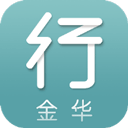 金华行公交app v5.6.0安卓版