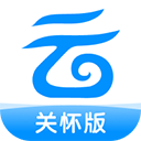 中国移动云盘关怀版 v2.0.2安卓版
