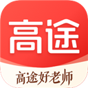 高途财经app(原名金囿学堂) v4.39.6安卓版