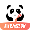 熊猫记账软件手机版 v2.1.0.8.02安卓版