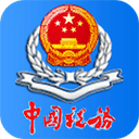 宁夏电子税务局app v1.0.93安卓版