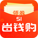 51省钱购app v2.0.1安卓版