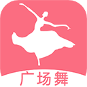 学跳广场舞app软件 v1.5.3安卓版