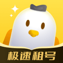 飞鸟租号软件官方版 v2.7.5手机版