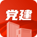 党建云书馆官方app v1.3.0安卓版