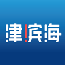 津滨海客户端 v3.1.6安卓版
