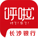 长沙银行呼啦app最新版 v6.0.7安卓版