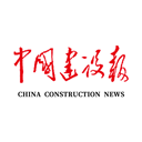 中国建设报app v5.01安卓版
