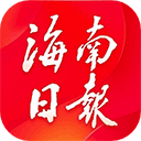 海南日报手机版 v5.0.21安卓版