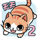 天天躲猫猫2 v2.2安卓版