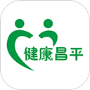 北京昌平健康云最新版本 v1.4.2安卓版