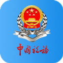 广东国税手机版app(更名为广东税务) v2.42.0安卓版