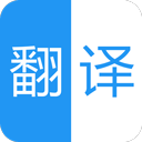 中英语音同声翻译app v1.9.5安卓版