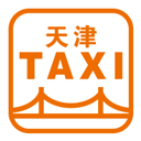 天津出租车app v1.2.2安卓版