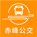 赤峰掌上公交app最新版 v3.1.2安卓版