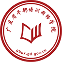 广东网院app官方版（广东省干部培训网络学院） v4.1.0安卓版