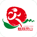 魅荔灵山app v1.5.1官方版