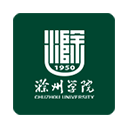 滁州学院掌上蔚园app v6.8.15.72616安卓版