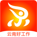 云南人才网招聘网官方app v2.2.1安卓版