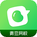 青豆网校官方版 v6.0.5安卓版