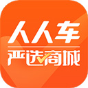 人人车二手车直卖网app v12.28.4安卓版