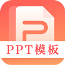 第一ppt手机版 v3.1.2安卓版