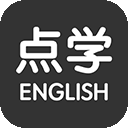 点学英语app官方版 v7.5安卓版