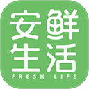 安鲜生活app v2.2.0安卓版