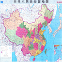 中国地图高清版大图电子版 