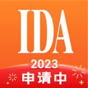 IDA高研院app