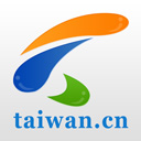 中国台湾网官方app v1.3.8安卓版