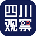 四川观察app v7.1.5安卓版