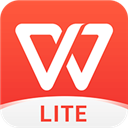 WPS Office精简版(WPS Office Lite) v18.6.1官方版