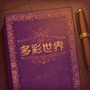 Storyteller中文版(彩色世界) v1.0.0安卓版